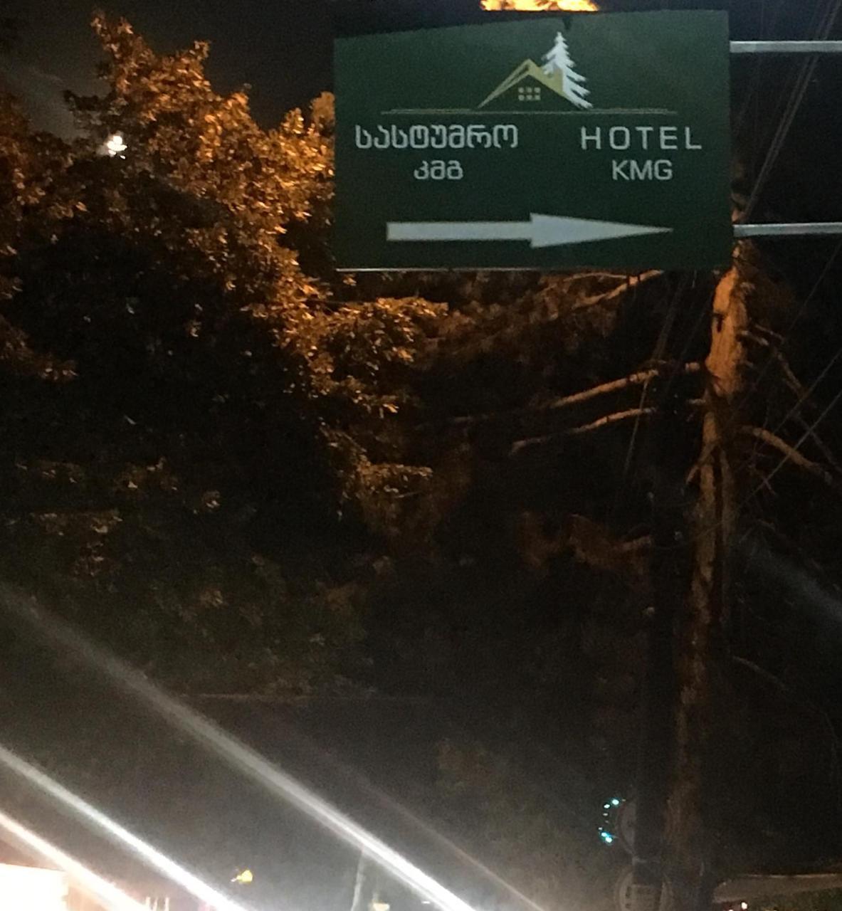 Kmg Hotel Khashuri Kültér fotó